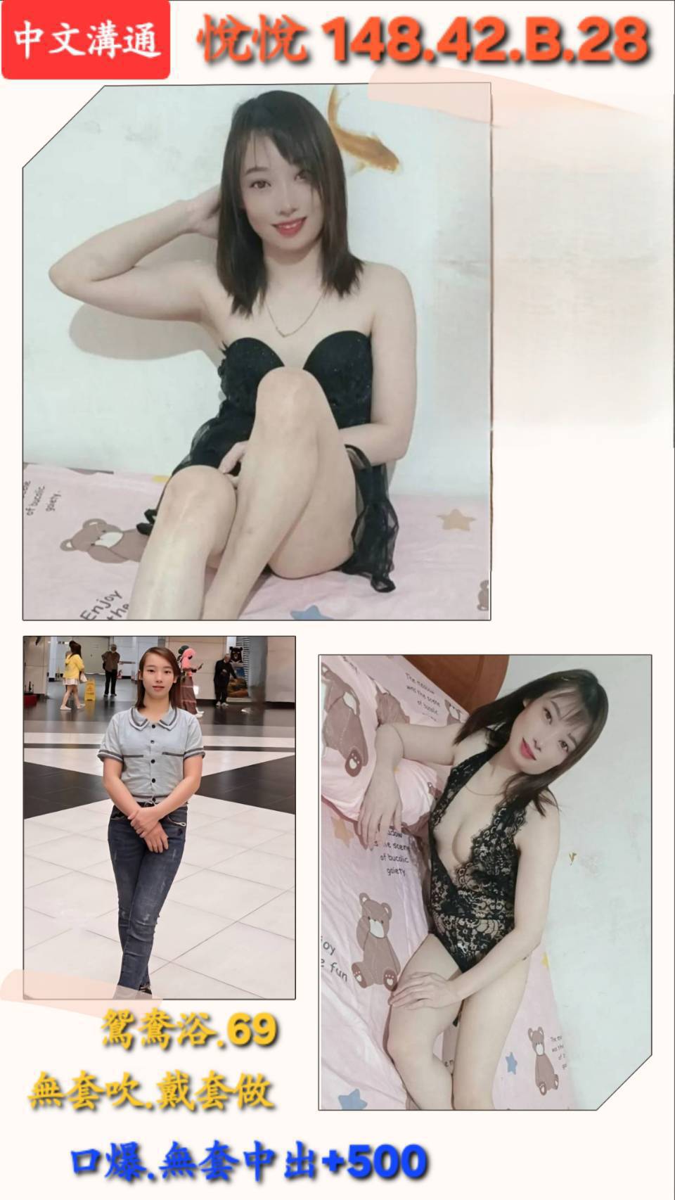 唯一 嘉義 青魚 36D 擅長無套吹